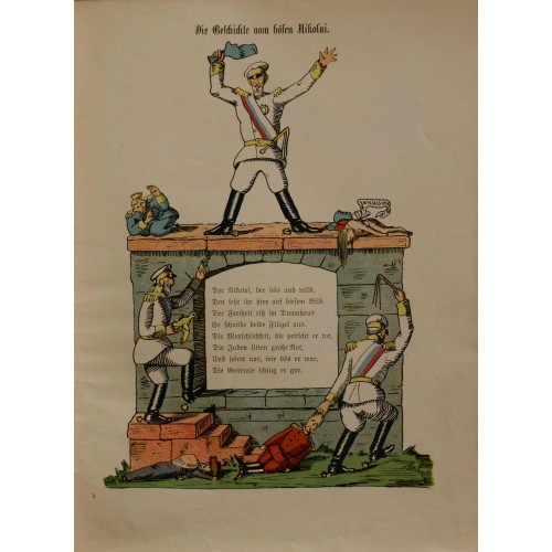 Olszewski, Karl Ewald: Der Kriegs-Struwwelpeter